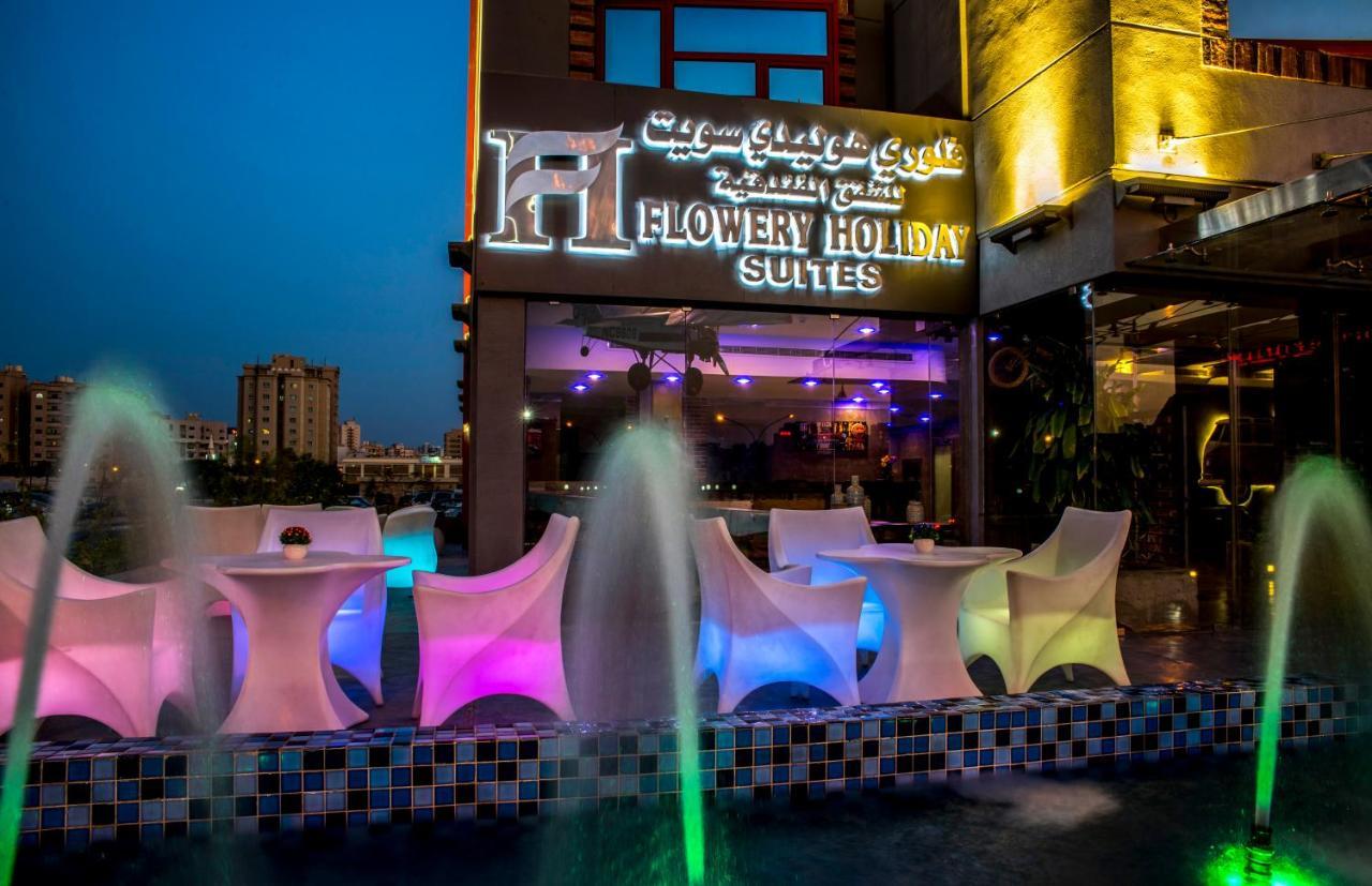 Flowery Holiday Suites Kuwait City Ngoại thất bức ảnh