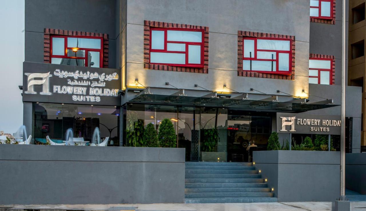Flowery Holiday Suites Kuwait City Ngoại thất bức ảnh